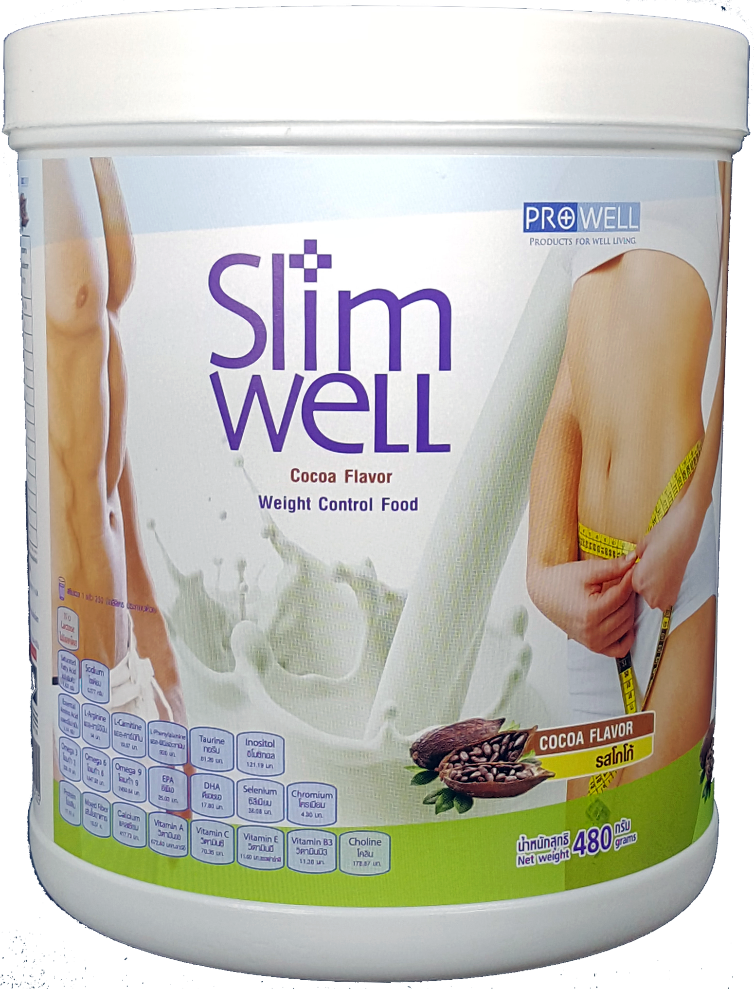 สลิมเวล (Slimwell) - Cocoa Flavor