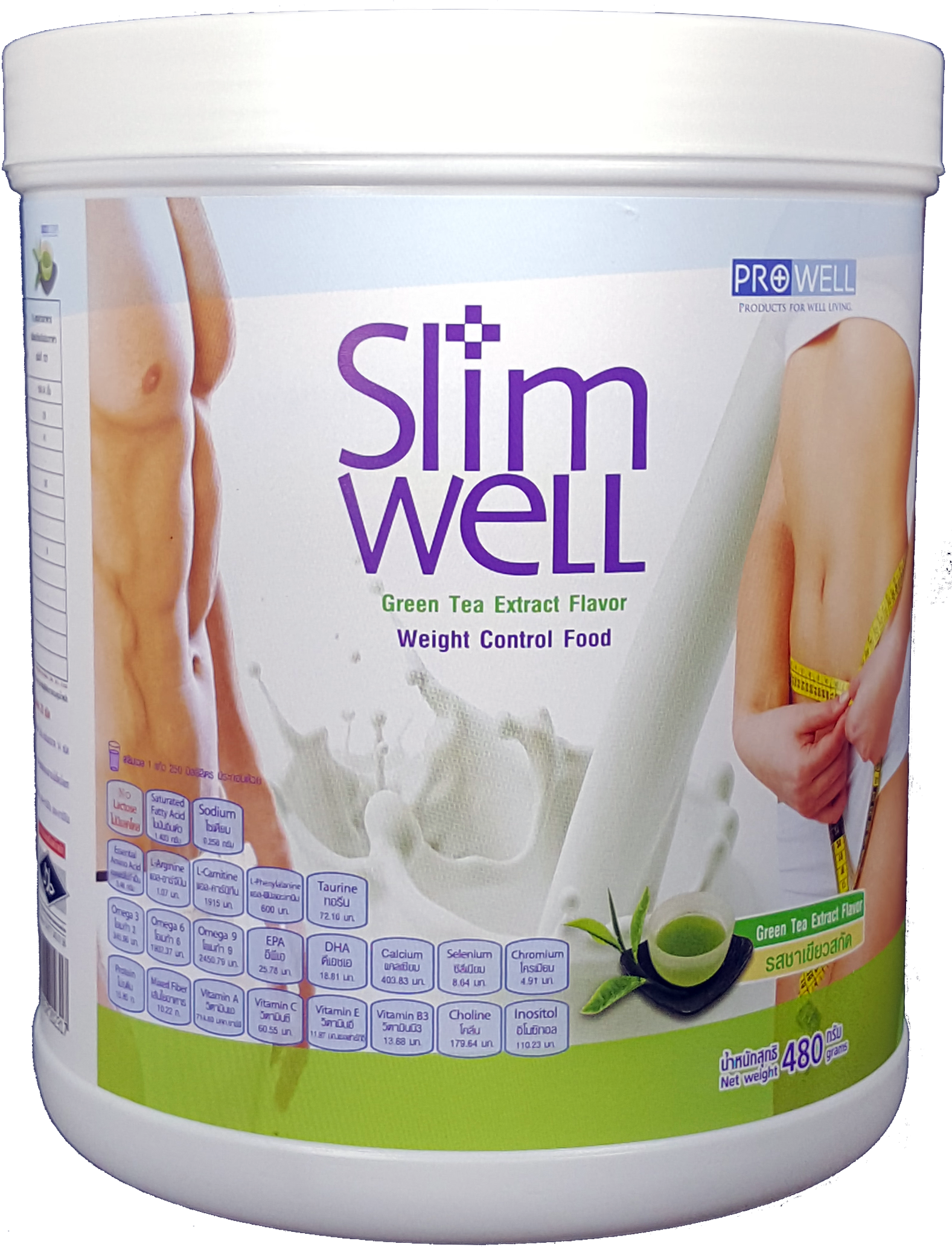 สลิมเวล (Slimwell) - Green Tea Extract Flavor