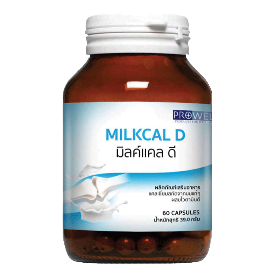 มิลค์แคล ดี (MilkCal D)