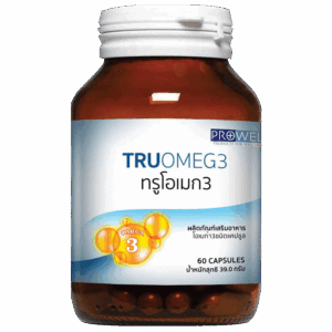 ทรูโอเมก3 (TruOmeg3)